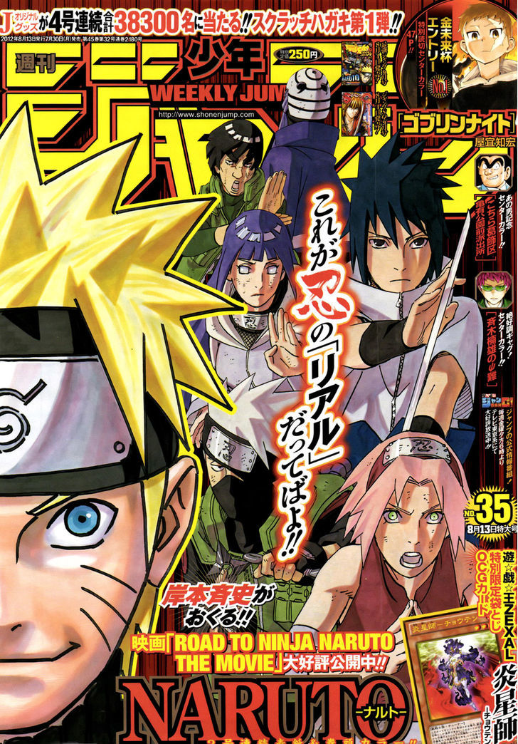 Naruto - Vol.62 Chapter 595 : Fissure