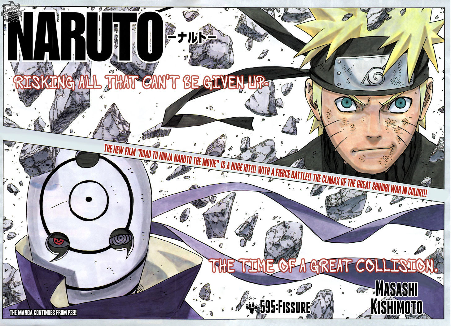 Naruto - Vol.62 Chapter 595 : Fissure