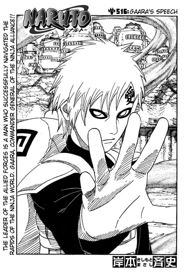 Naruto - Vol.55 Chapter 516 : Gaara's Speech