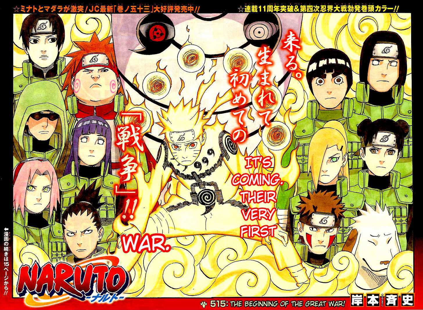 Naruto - Vol.55 Chapter 515 : The Beginning Of The Great War!