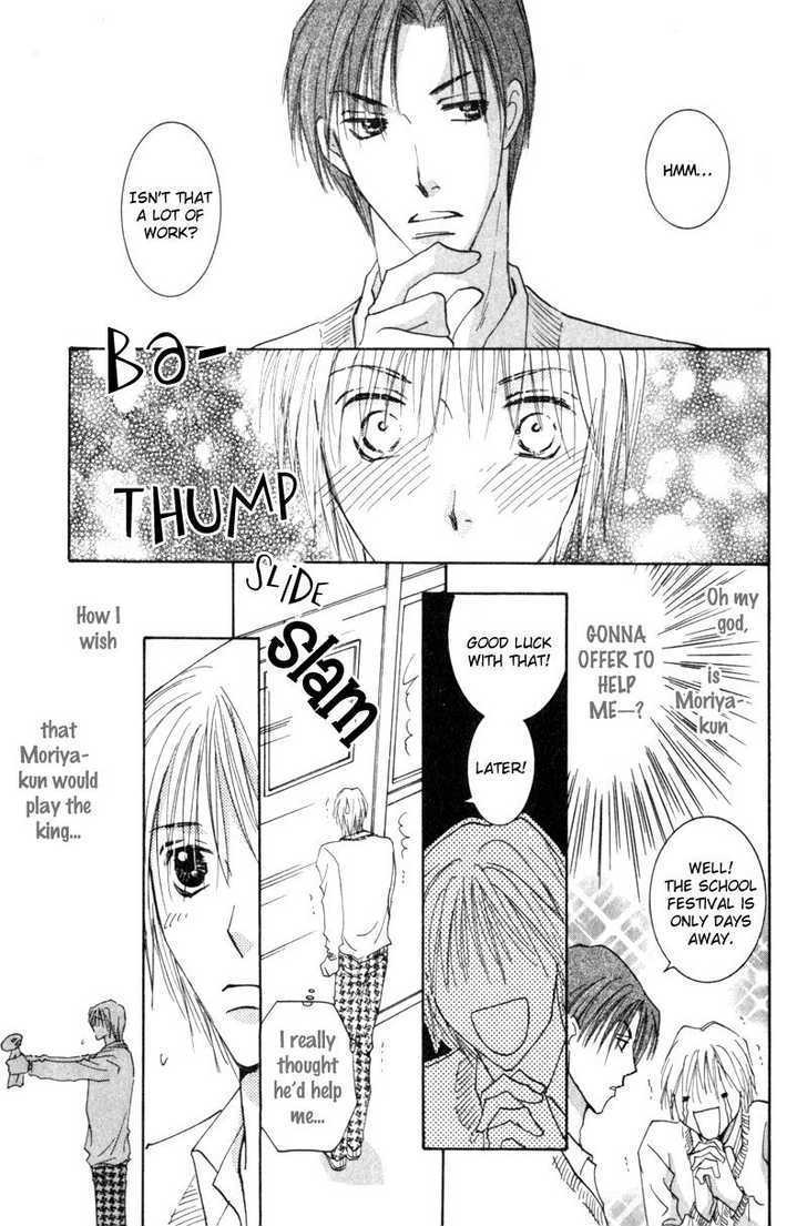 Juusha To Oresama - Vol.1 Chapter 6 : End