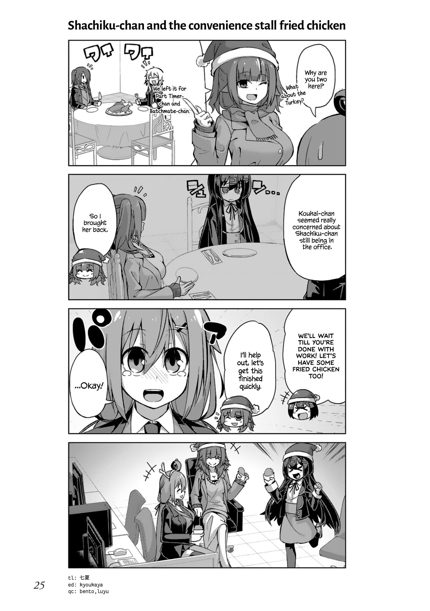 Ikinokore! Shachiku-Chan - Vol.3 Chapter 14: The Story Of Christmas