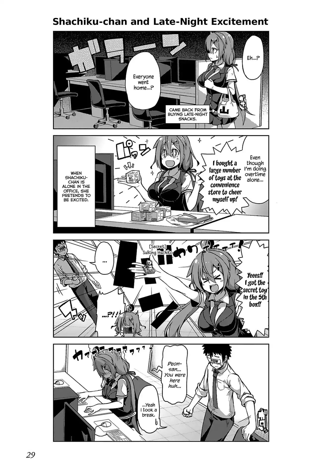 Ikinokore! Shachiku-Chan - Vol.2 Chapter 9: The Story Of Coworkers