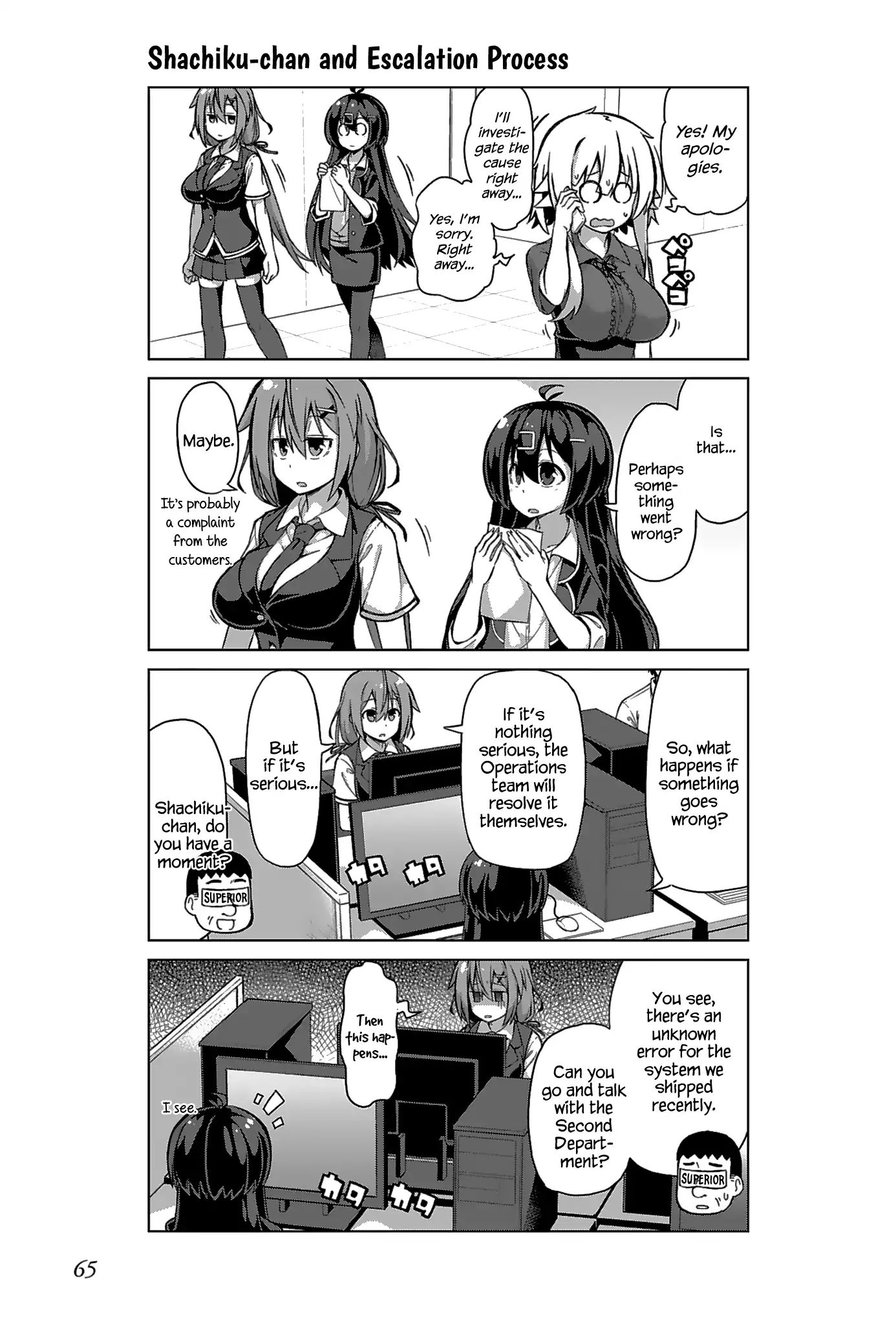 Ikinokore! Shachiku-Chan - Vol.2 Chapter 12: The Story Of Client S Complaint