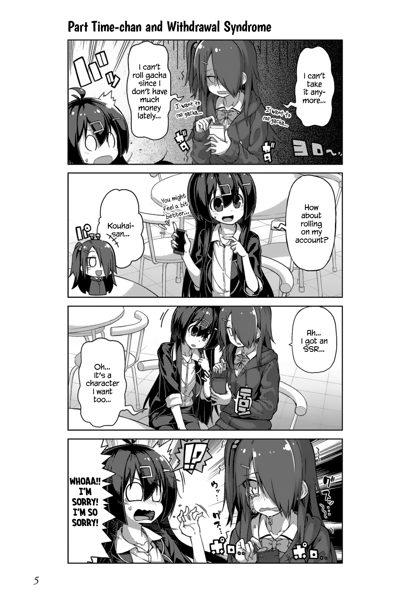 Ikinokore! Shachiku-Chan - Vol.3 Chapter 13: The Story Of An Adult S Sleepover