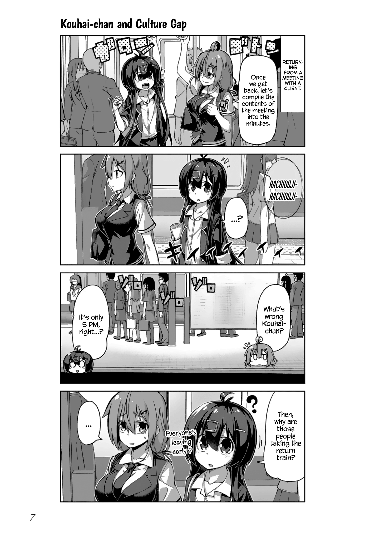 Ikinokore! Shachiku-Chan - Vol.3 Chapter 13: The Story Of An Adult S Sleepover