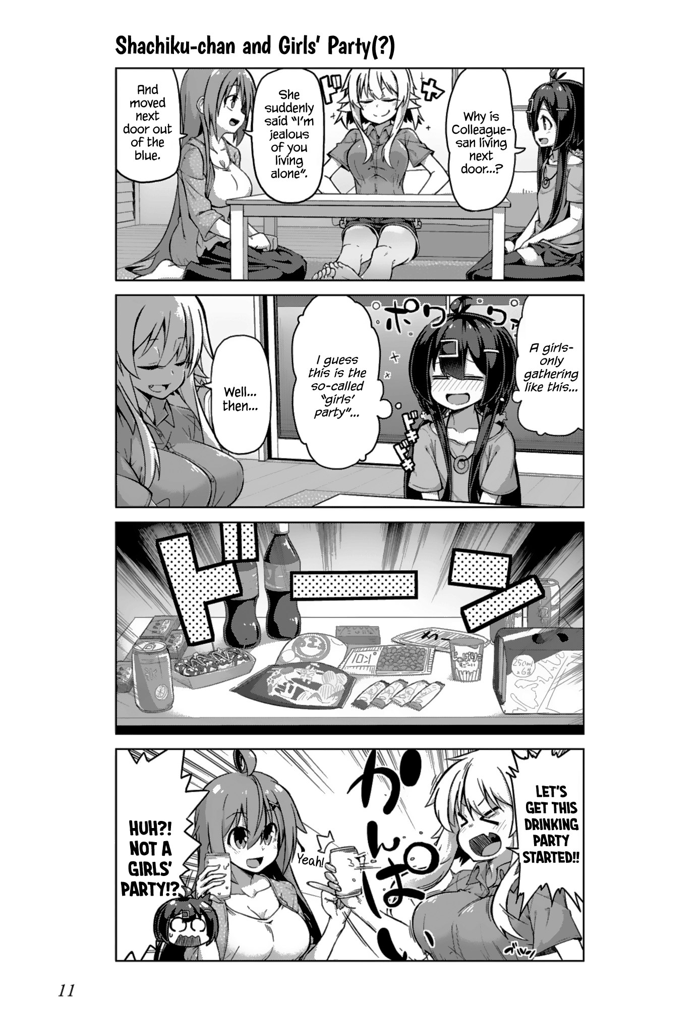 Ikinokore! Shachiku-Chan - Vol.3 Chapter 13: The Story Of An Adult S Sleepover