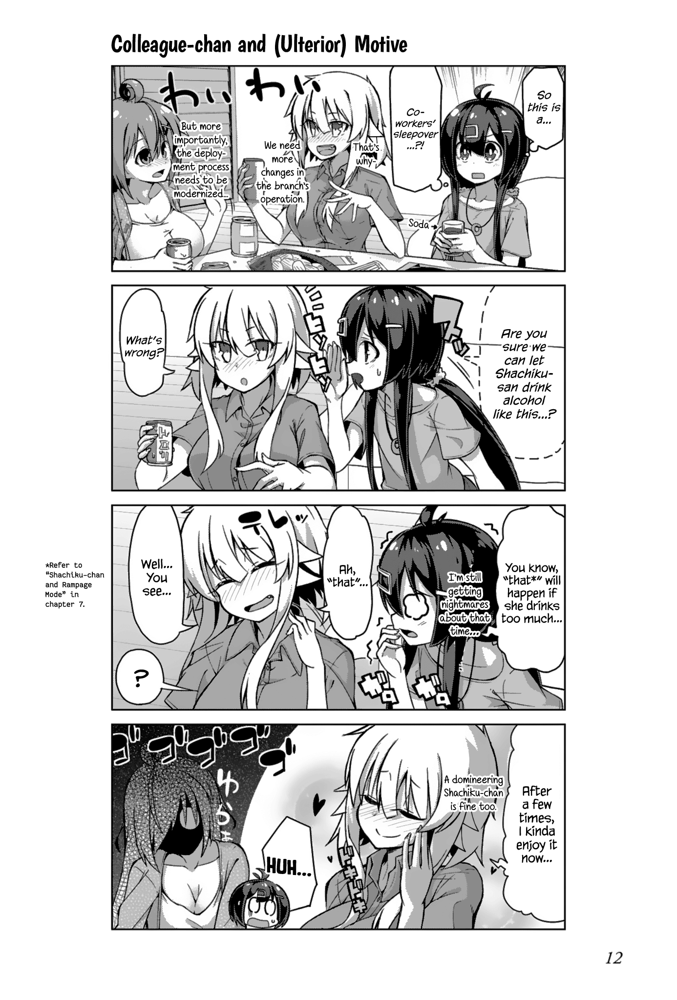 Ikinokore! Shachiku-Chan - Vol.3 Chapter 13: The Story Of An Adult S Sleepover