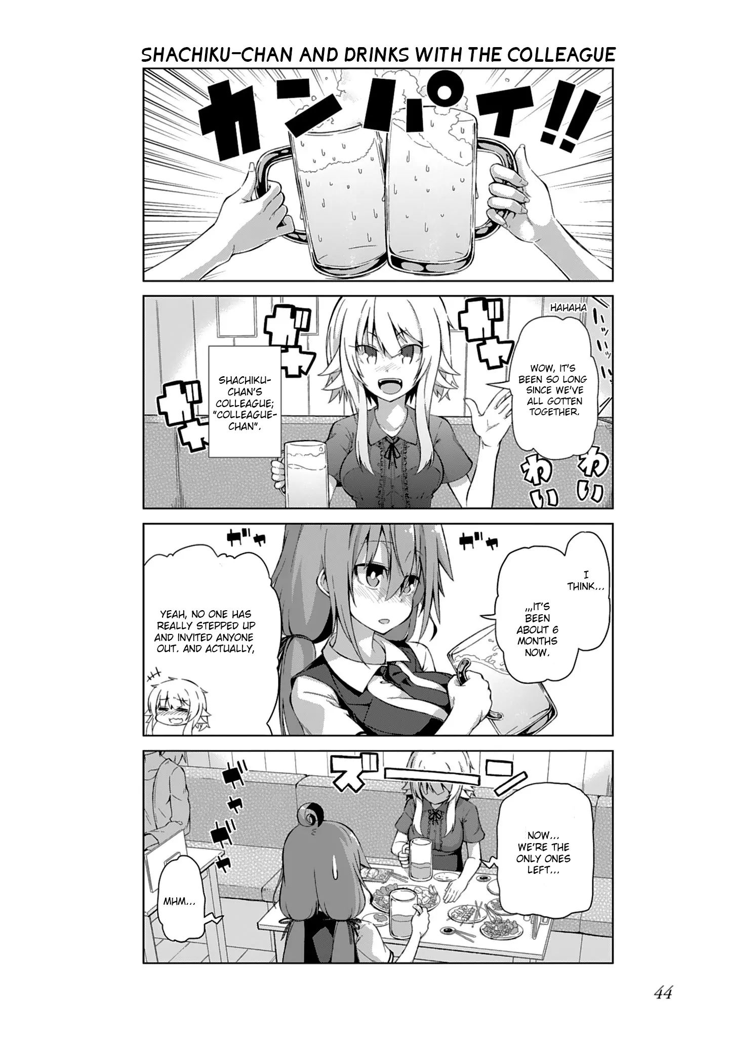 Ikinokore! Shachiku-Chan - Vol.1 Chapter 5: The Story Of The Colleague