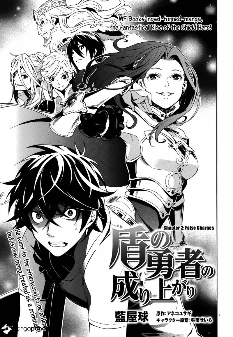 The Rising Of The Shield Hero - Chapter 2 : False Charges