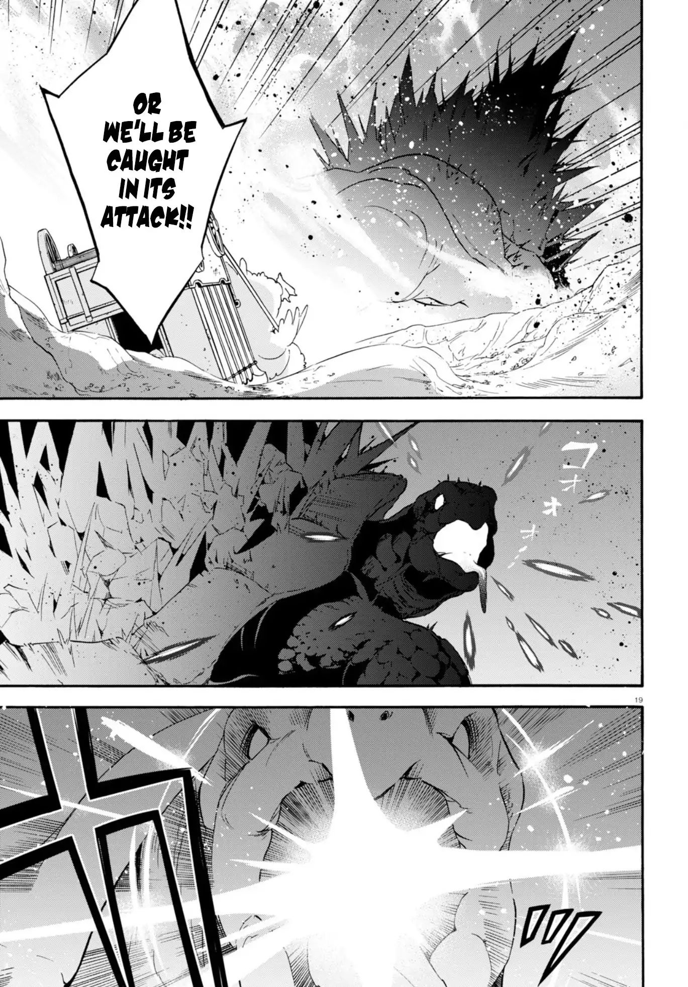 The Rising Of The Shield Hero - Chapter 54: The Reawakening Of The Spirit Turtle