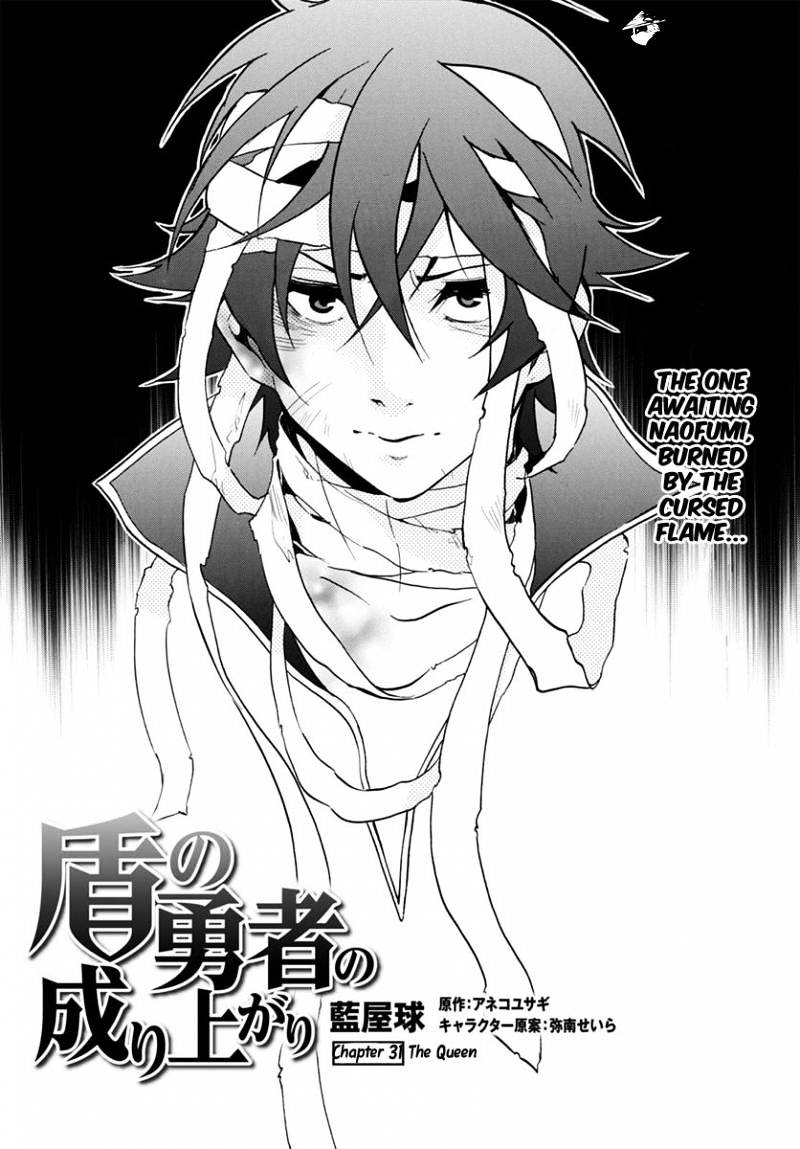 The Rising Of The Shield Hero - Chapter 31