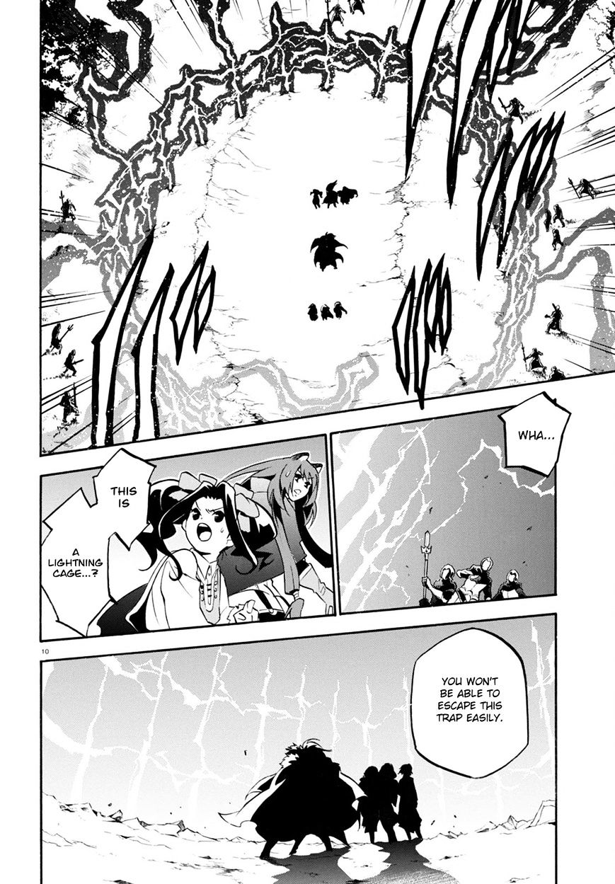 The Rising Of The Shield Hero - Chapter 27 : The Battle Of Shield And Lance