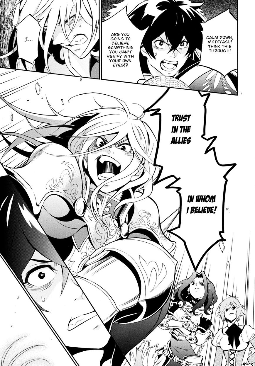 The Rising Of The Shield Hero - Chapter 27 : The Battle Of Shield And Lance