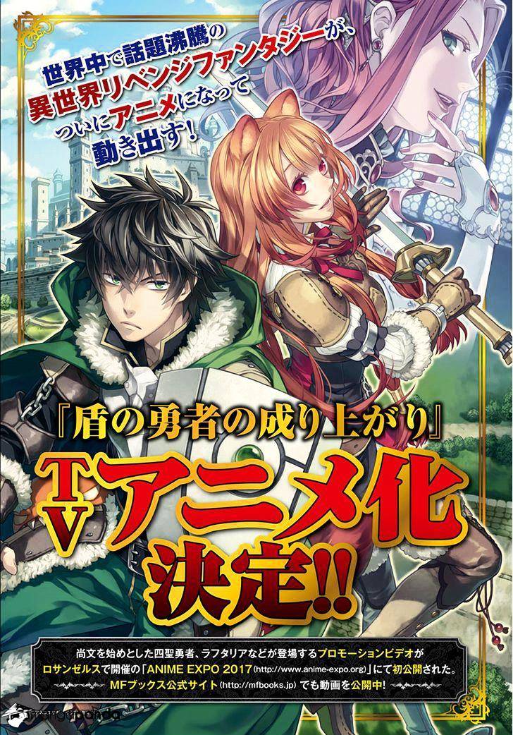 The Rising Of The Shield Hero - Chapter 35