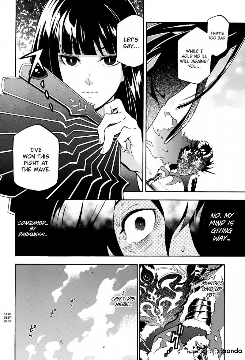 The Rising Of The Shield Hero - Chapter 18