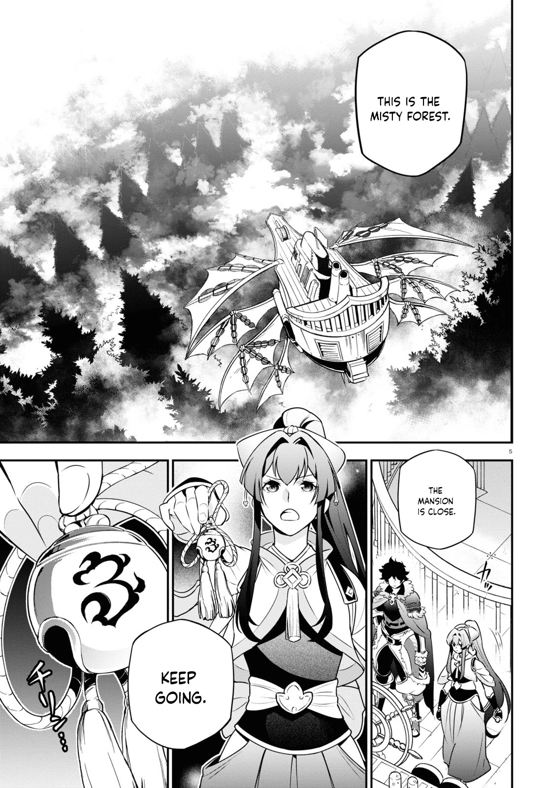 The Rising Of The Shield Hero - Chapter 83: Misty Forest