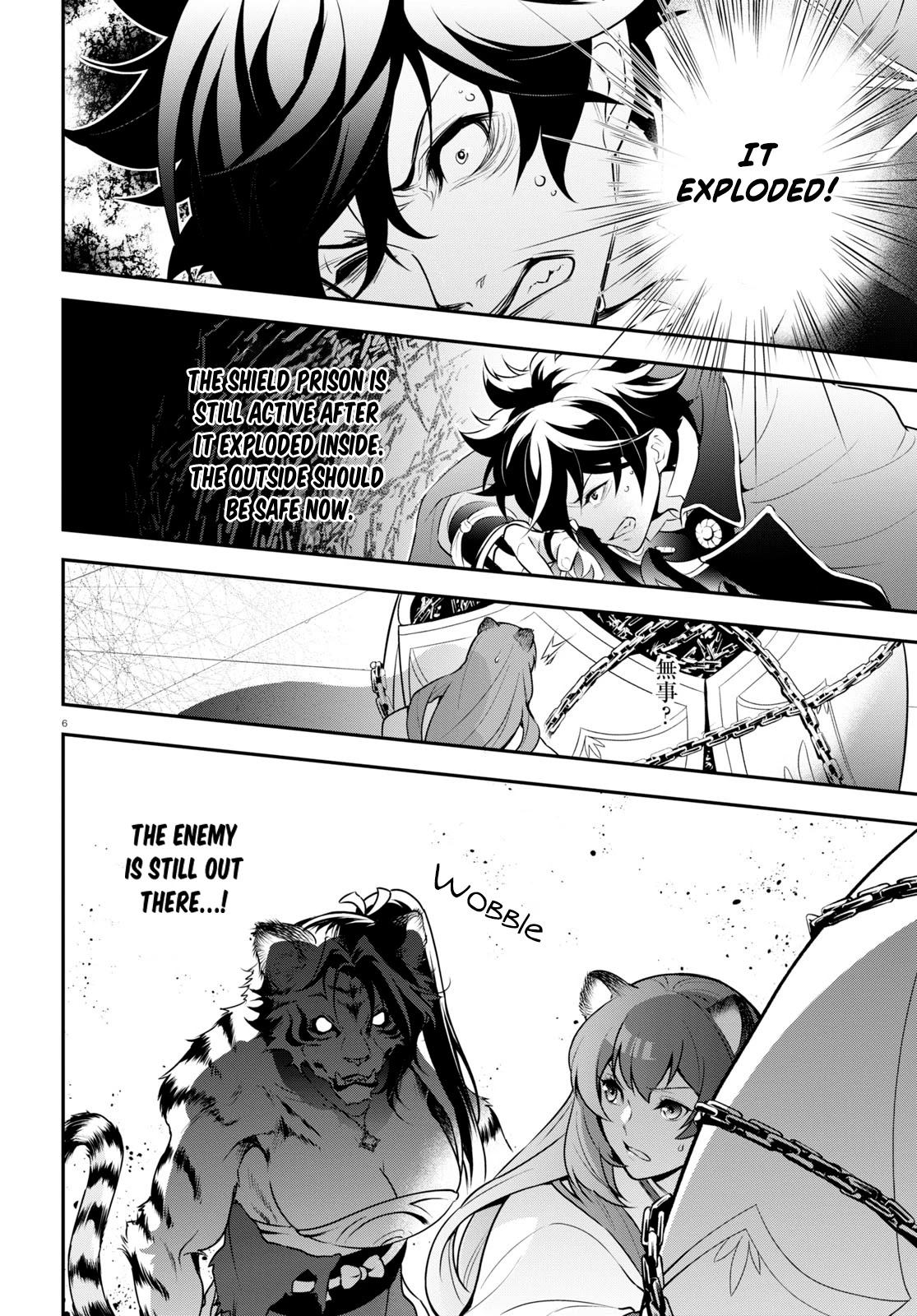 The Rising Of The Shield Hero - Chapter 81: The Will To Fight Back