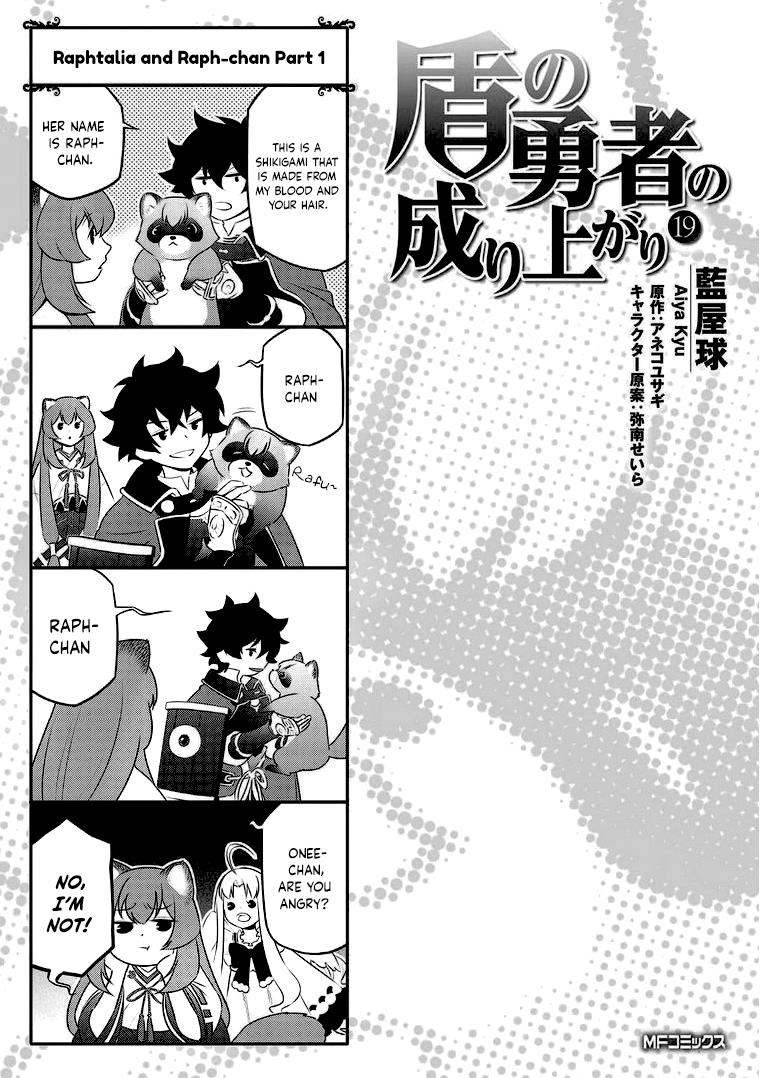 The Rising Of The Shield Hero - Vol.19 Chapter 78.5