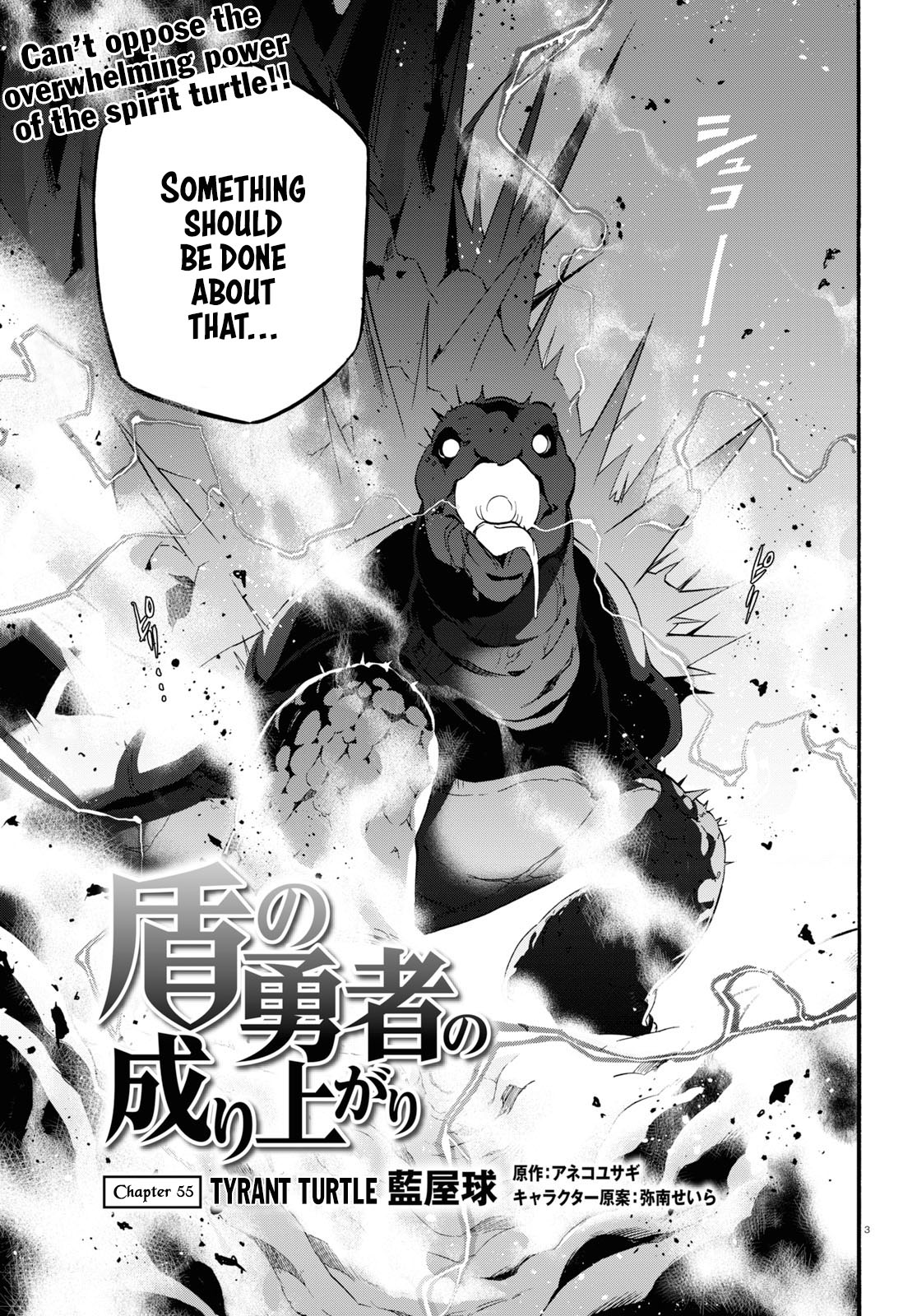 The Rising Of The Shield Hero - Chapter 55: Tyrant Turtle