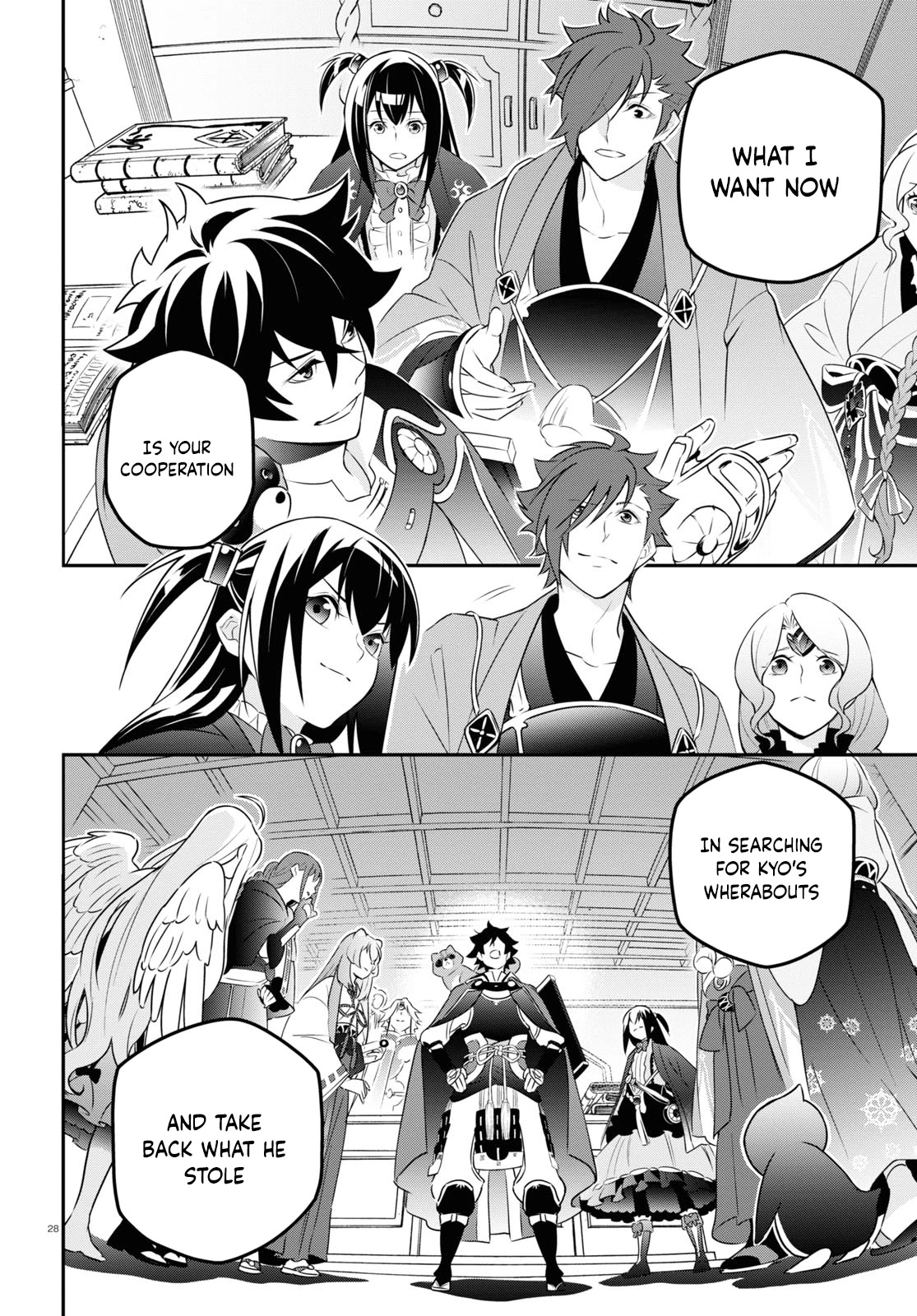 The Rising Of The Shield Hero - Chapter 76