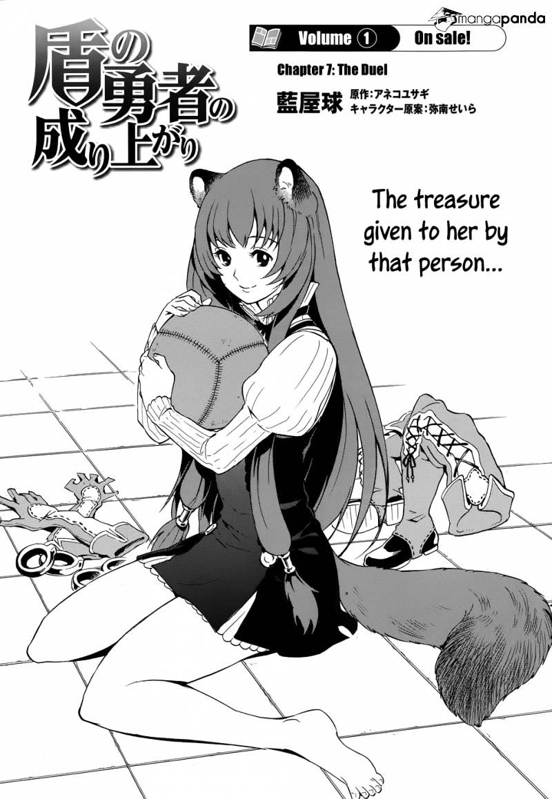 The Rising Of The Shield Hero - Chapter 7 : The Duel