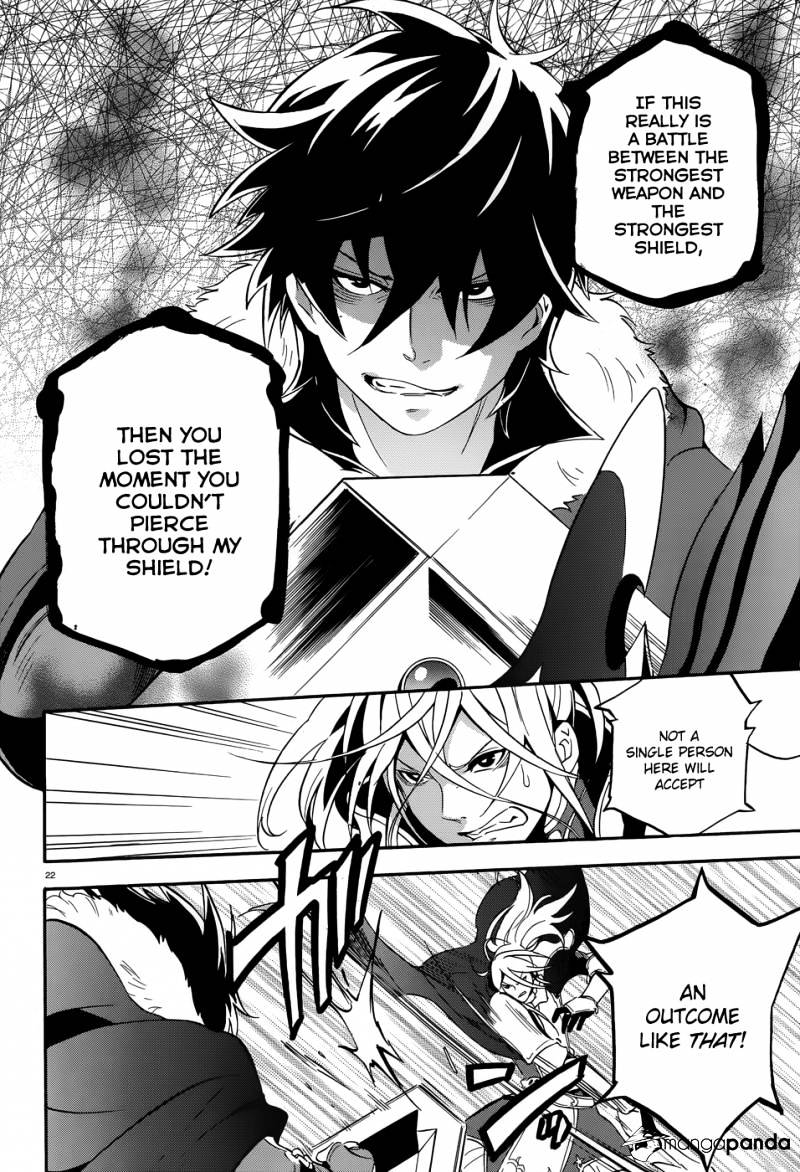 The Rising Of The Shield Hero - Chapter 7 : The Duel