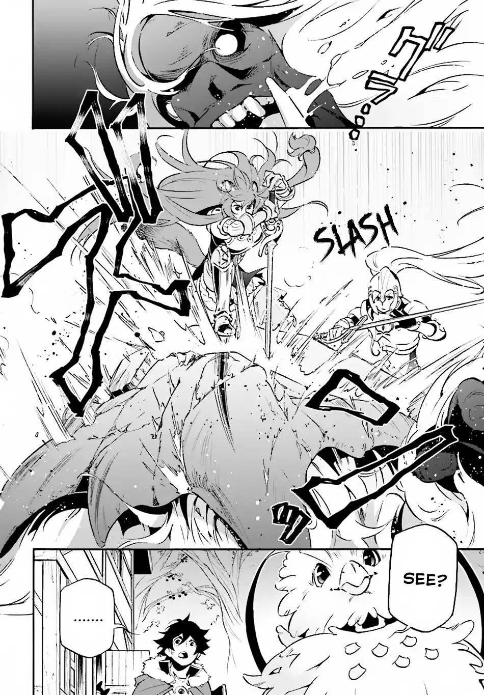 The Rising Of The Shield Hero - Chapter 49: Outwit