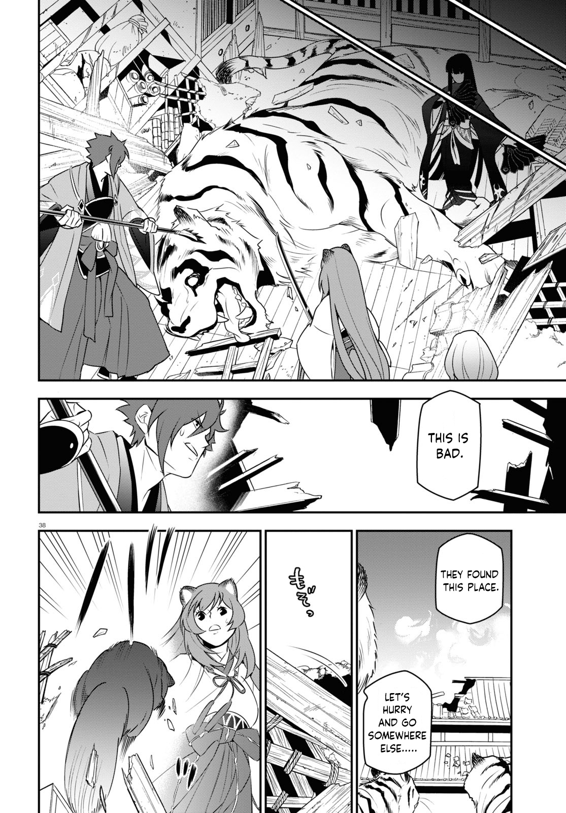 The Rising Of The Shield Hero - Chapter 74: The Selection Of The Katana