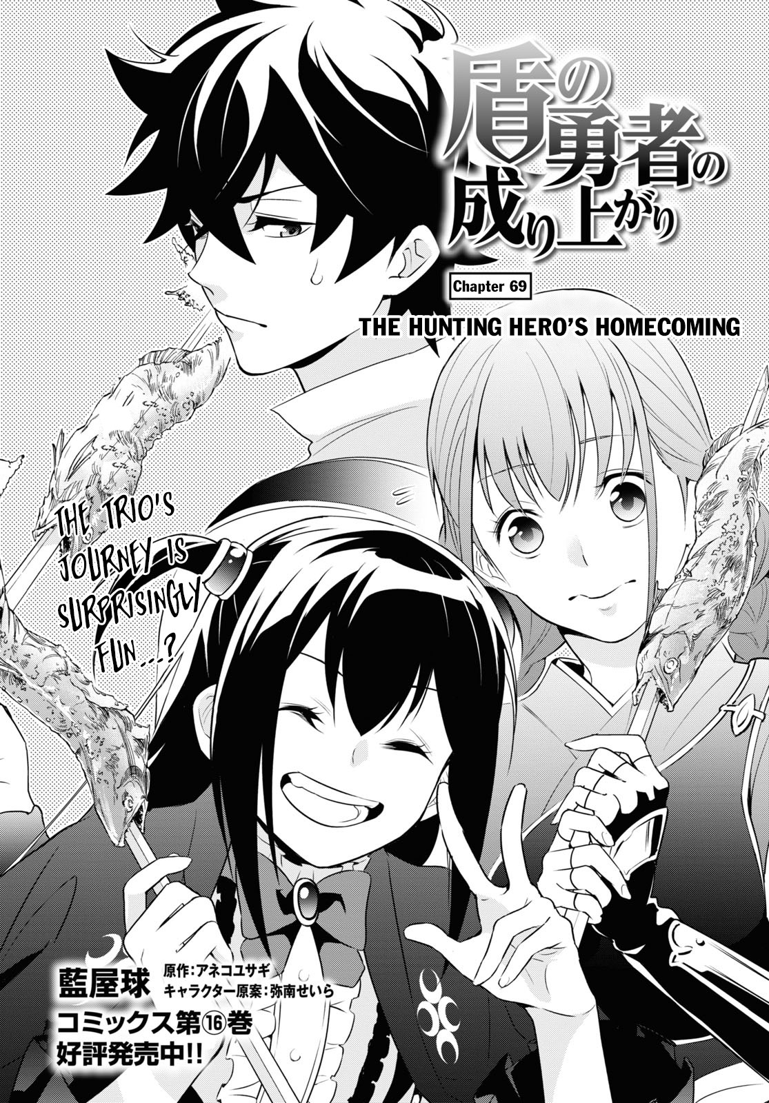 The Rising Of The Shield Hero - Chapter 69: The Hunting Hero's Homecoming