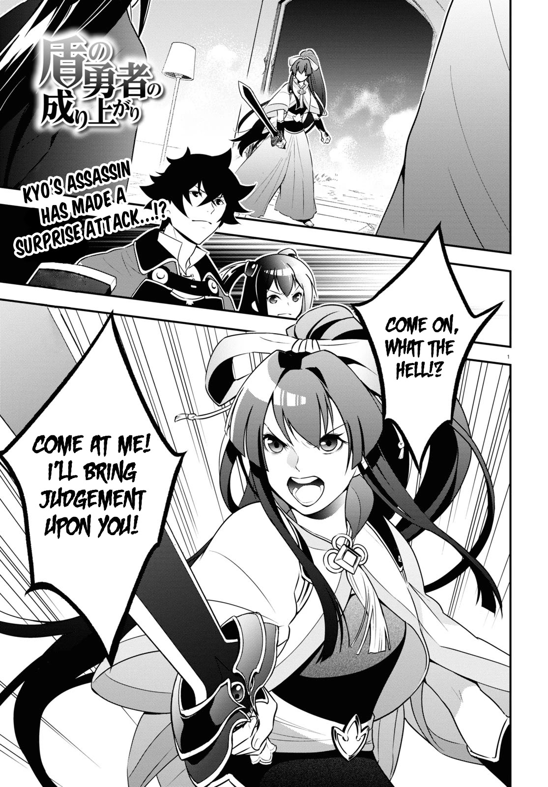 The Rising Of The Shield Hero - Chapter 78: An Attacker That Charges Like A Boar