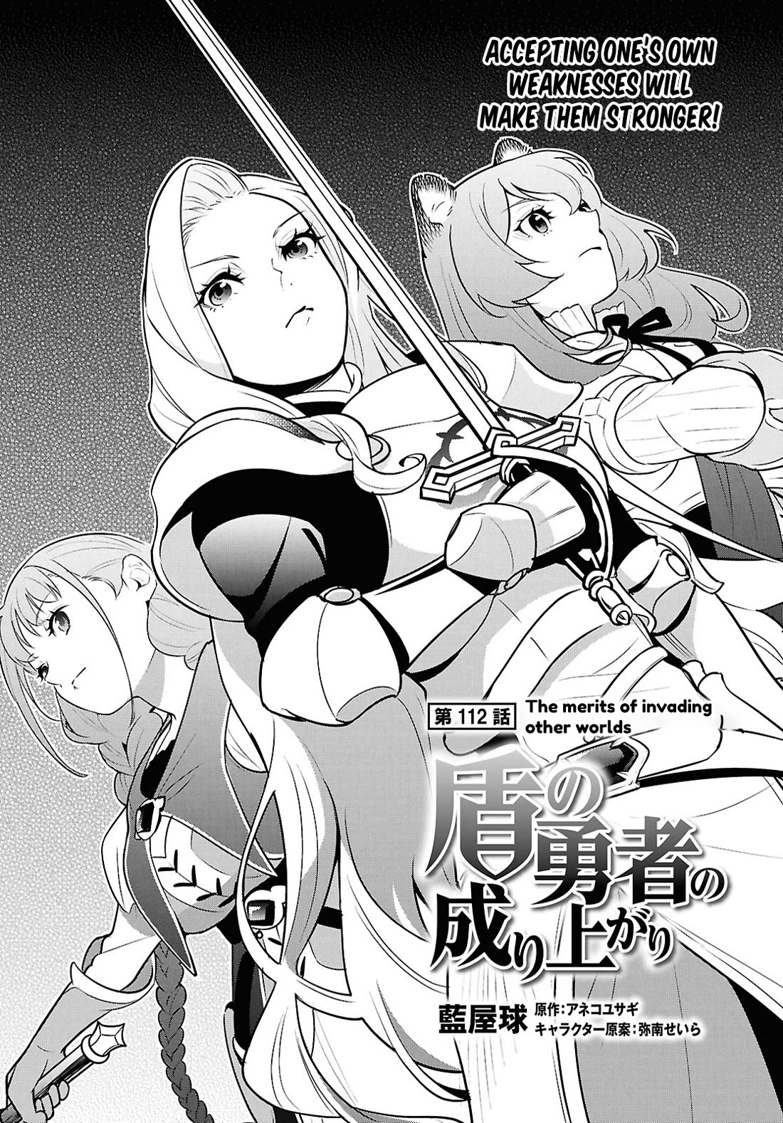 The Rising Of The Shield Hero - Chapter 112: The Merits Of Invading Other Worlds