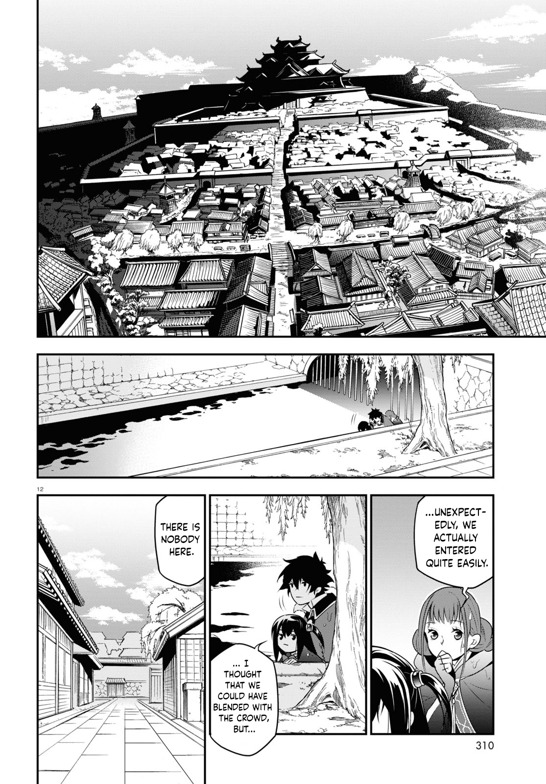 The Rising Of The Shield Hero - Chapter 73: Reunion