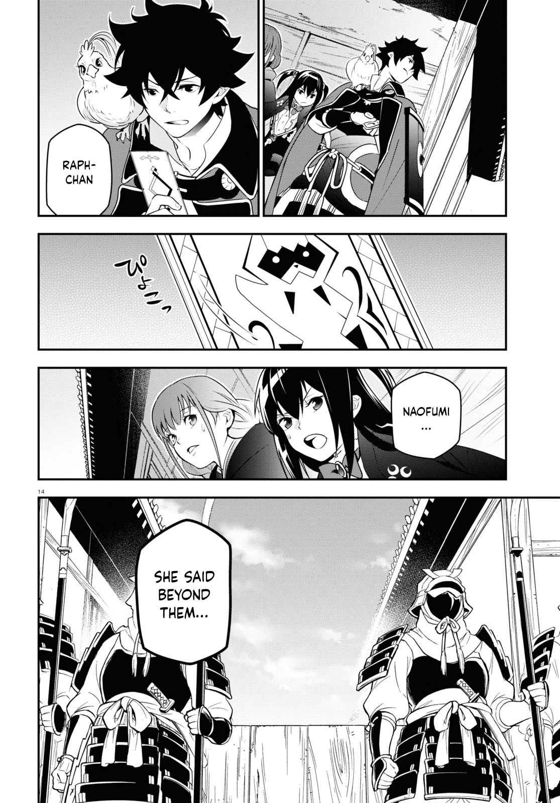 The Rising Of The Shield Hero - Chapter 73: Reunion