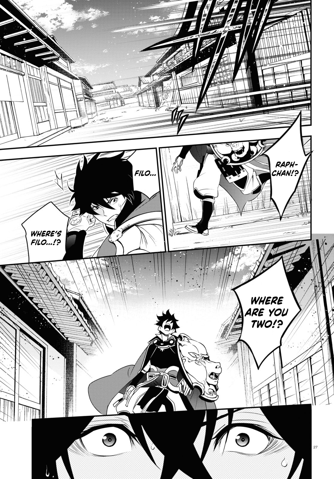 The Rising Of The Shield Hero - Chapter 73: Reunion