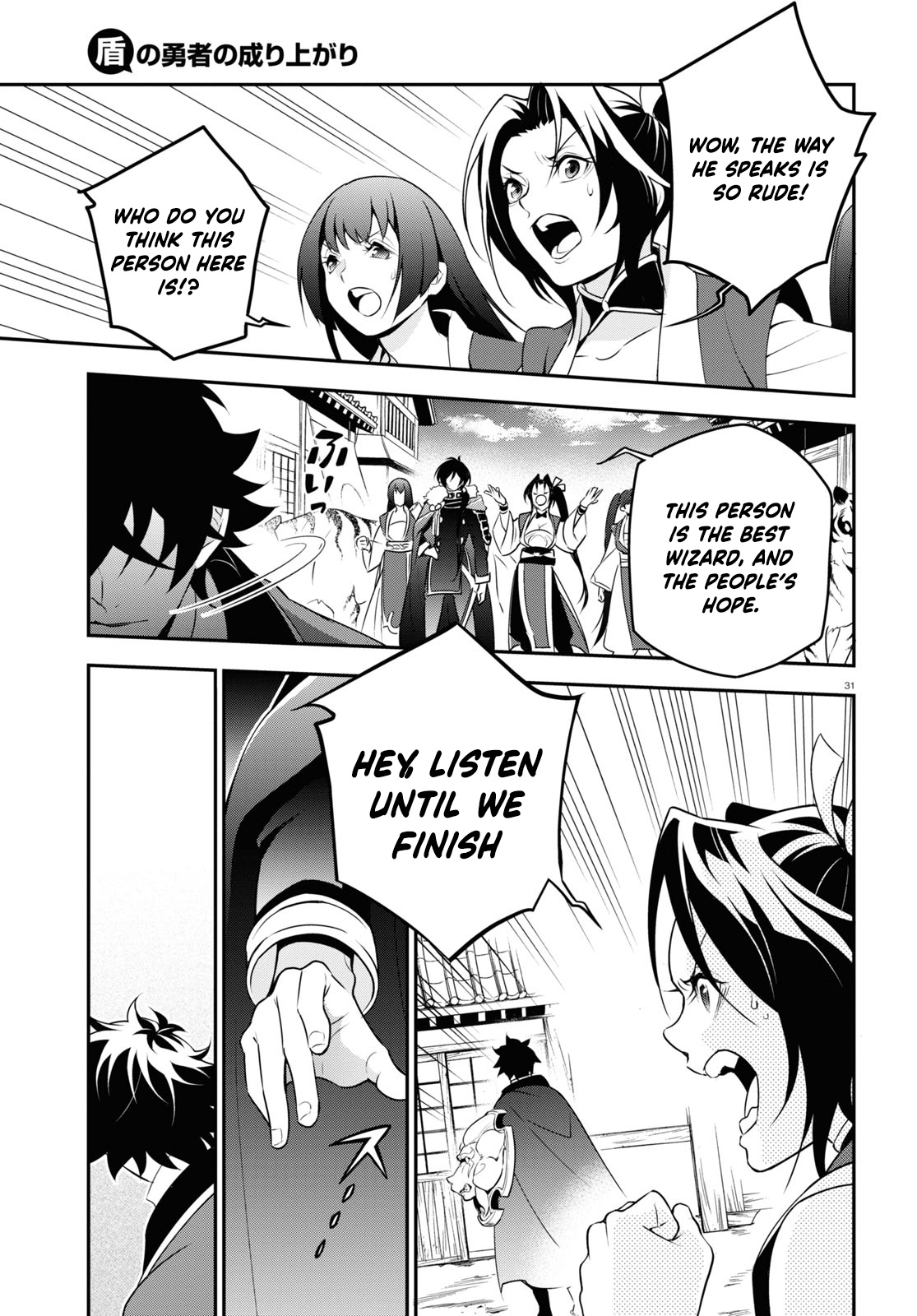 The Rising Of The Shield Hero - Chapter 73: Reunion