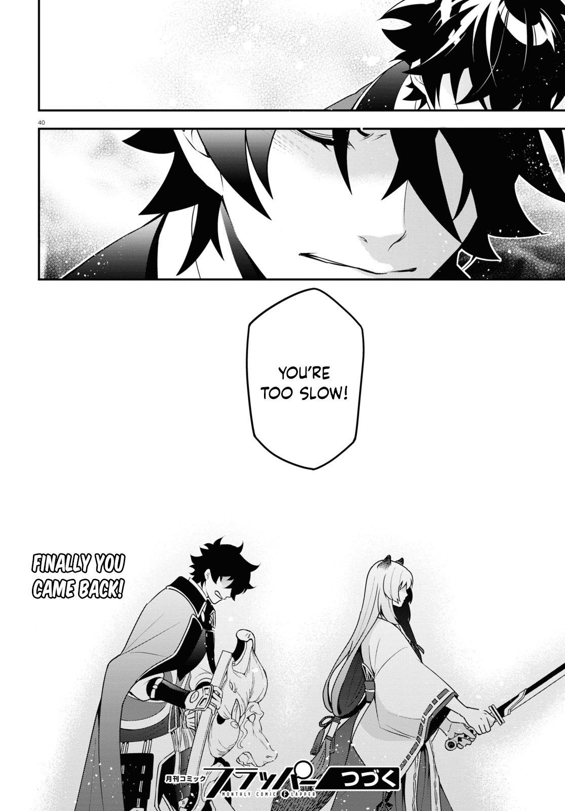 The Rising Of The Shield Hero - Chapter 73: Reunion