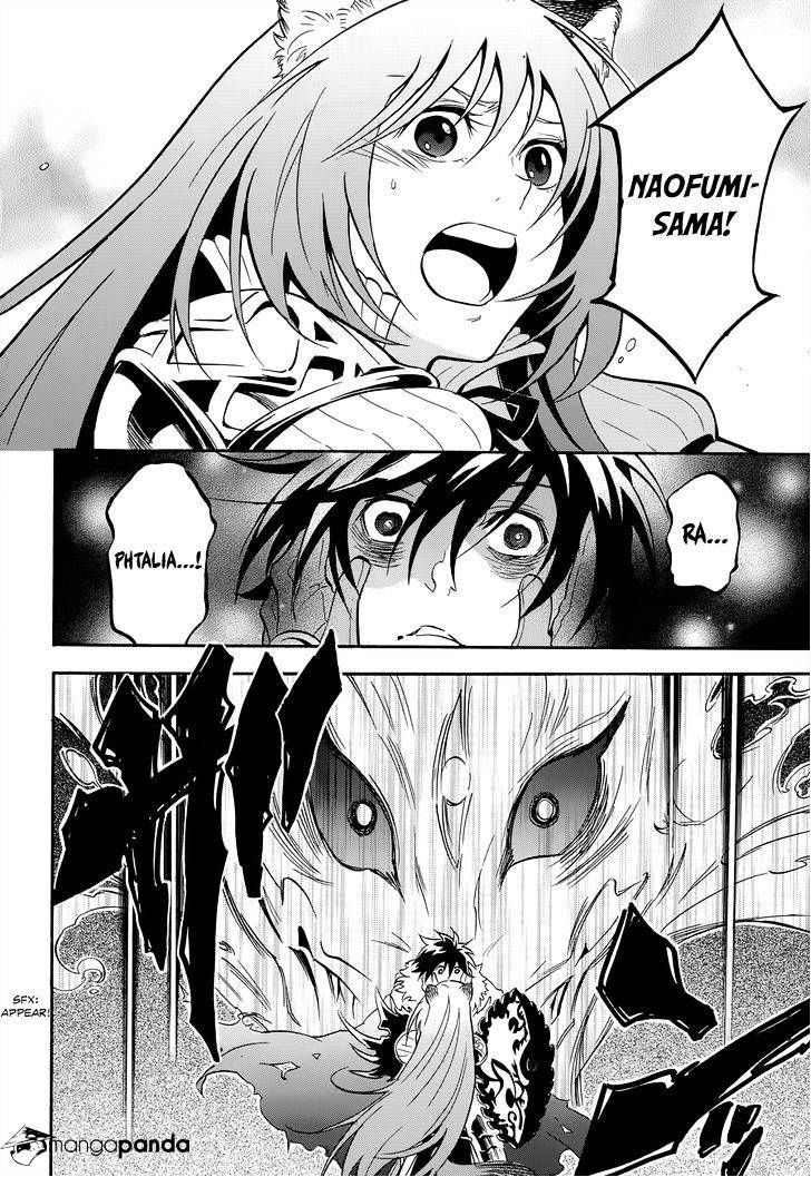 The Rising Of The Shield Hero - Chapter 17