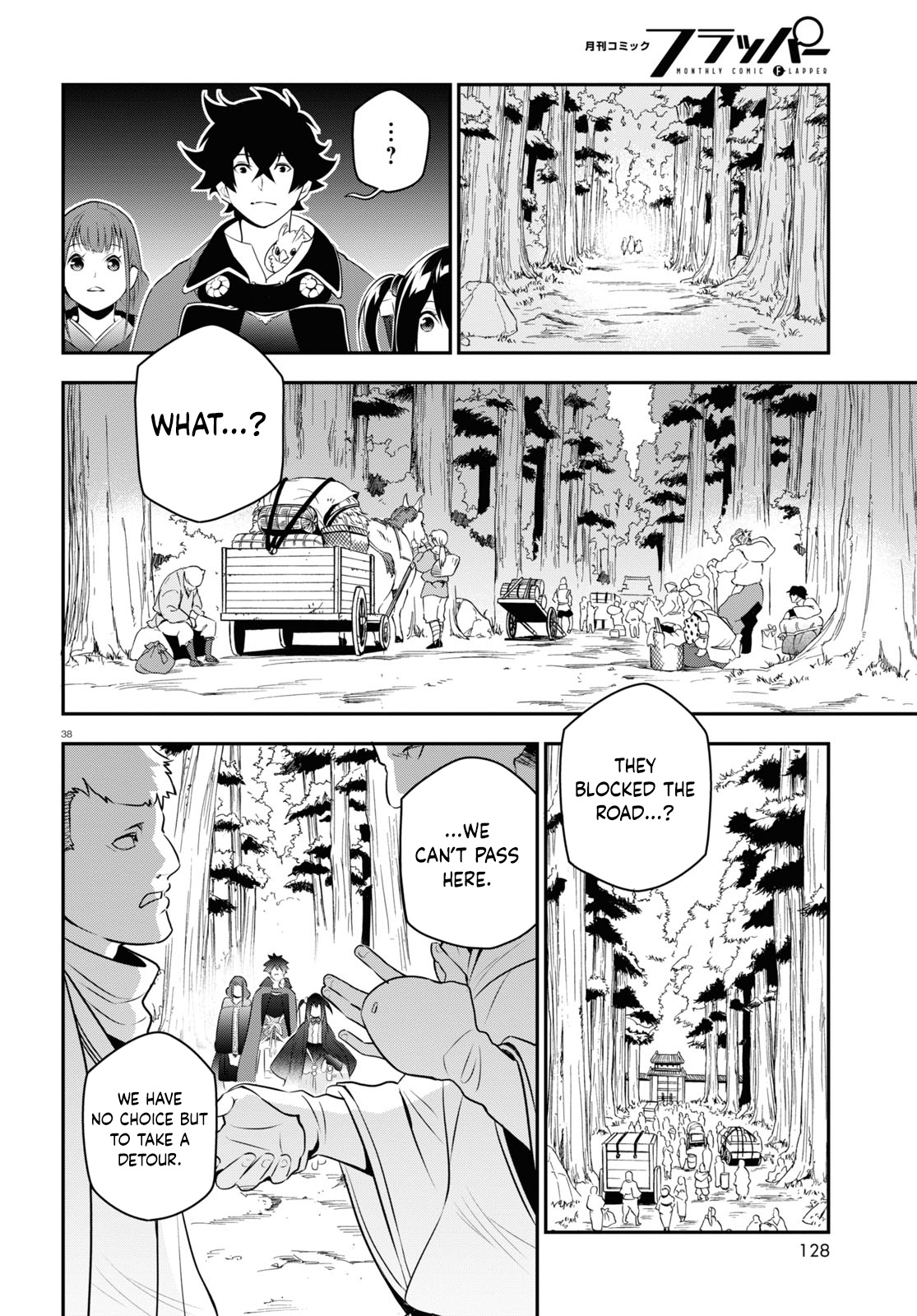 The Rising Of The Shield Hero - Chapter 72: Humming Fairy