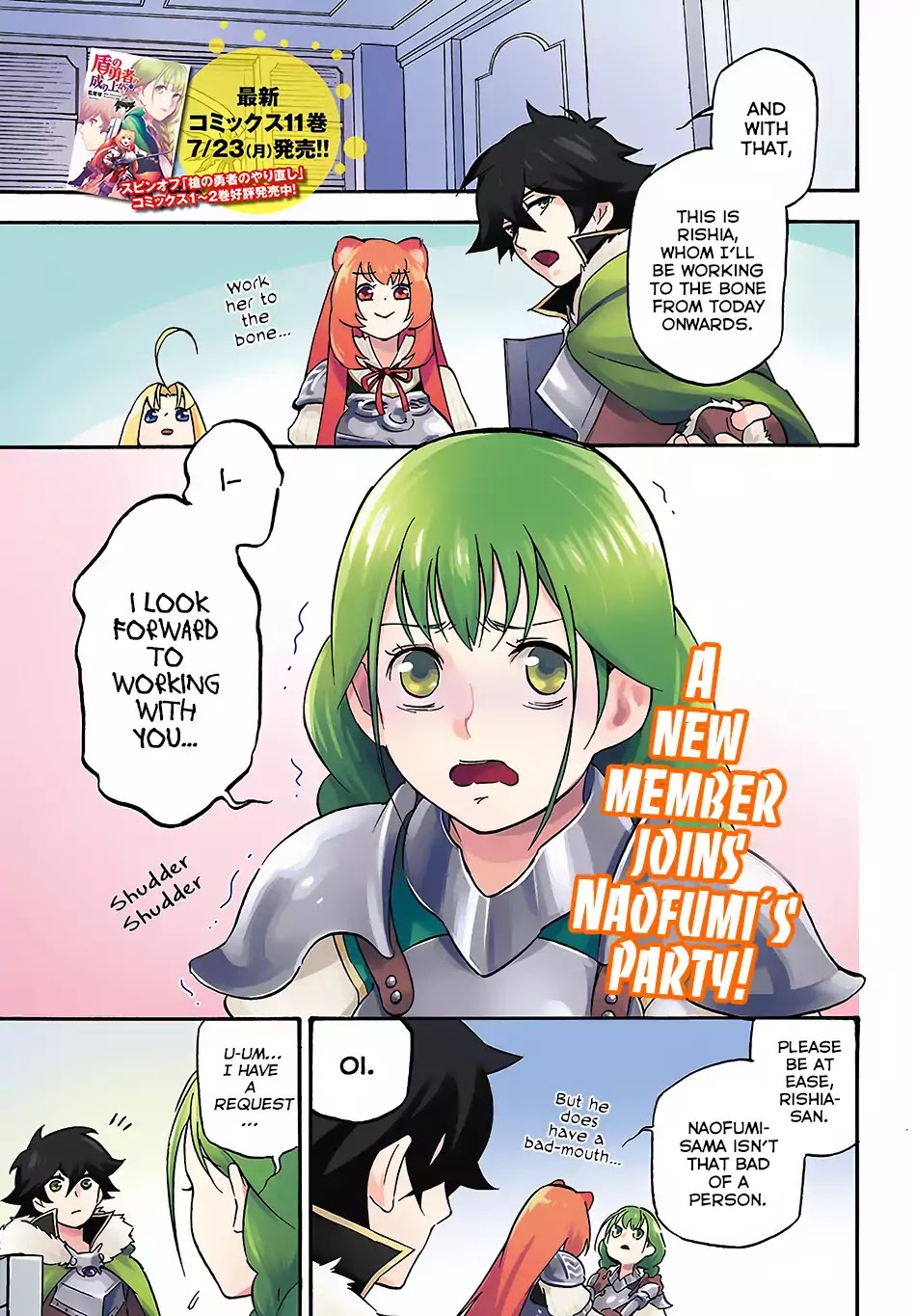 The Rising Of The Shield Hero - Chapter 45: A New Member