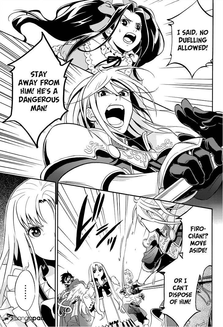 The Rising Of The Shield Hero - Chapter 15 : King S Decree