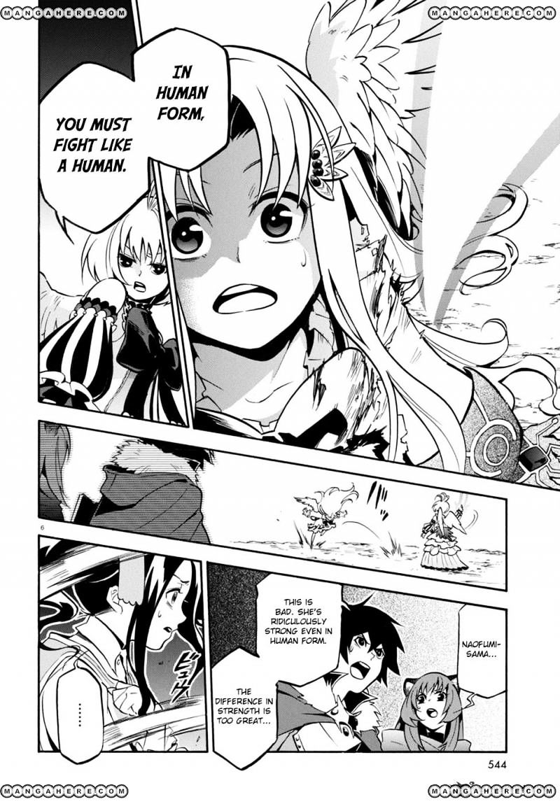 The Rising Of The Shield Hero - Chapter 26