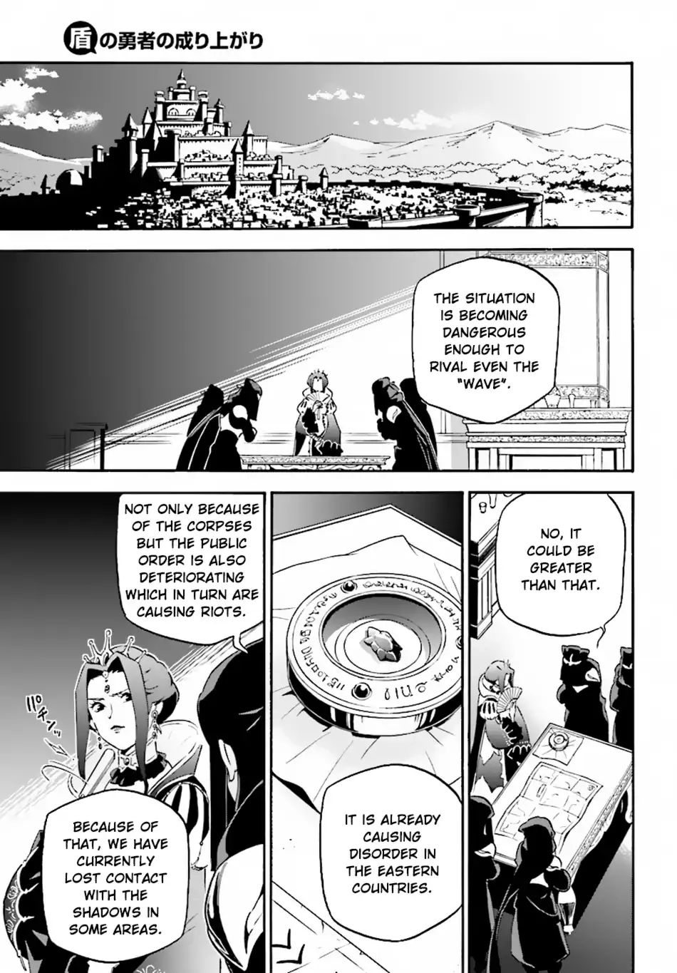 The Rising Of The Shield Hero - Chapter 50: The Beginning