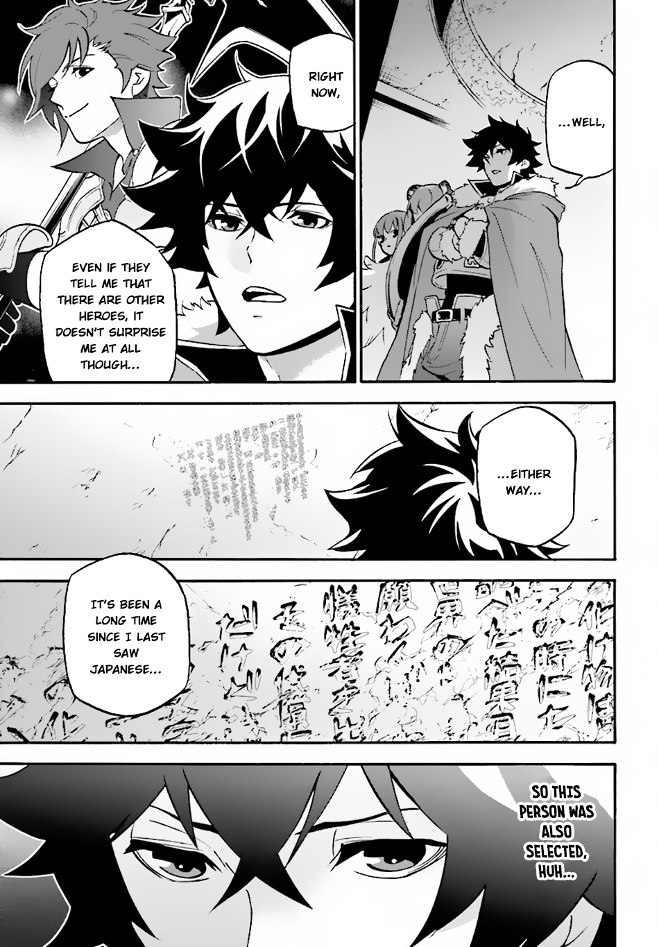 The Rising Of The Shield Hero - Chapter 53: The Spirit Turtle S Familiar (Human Form)