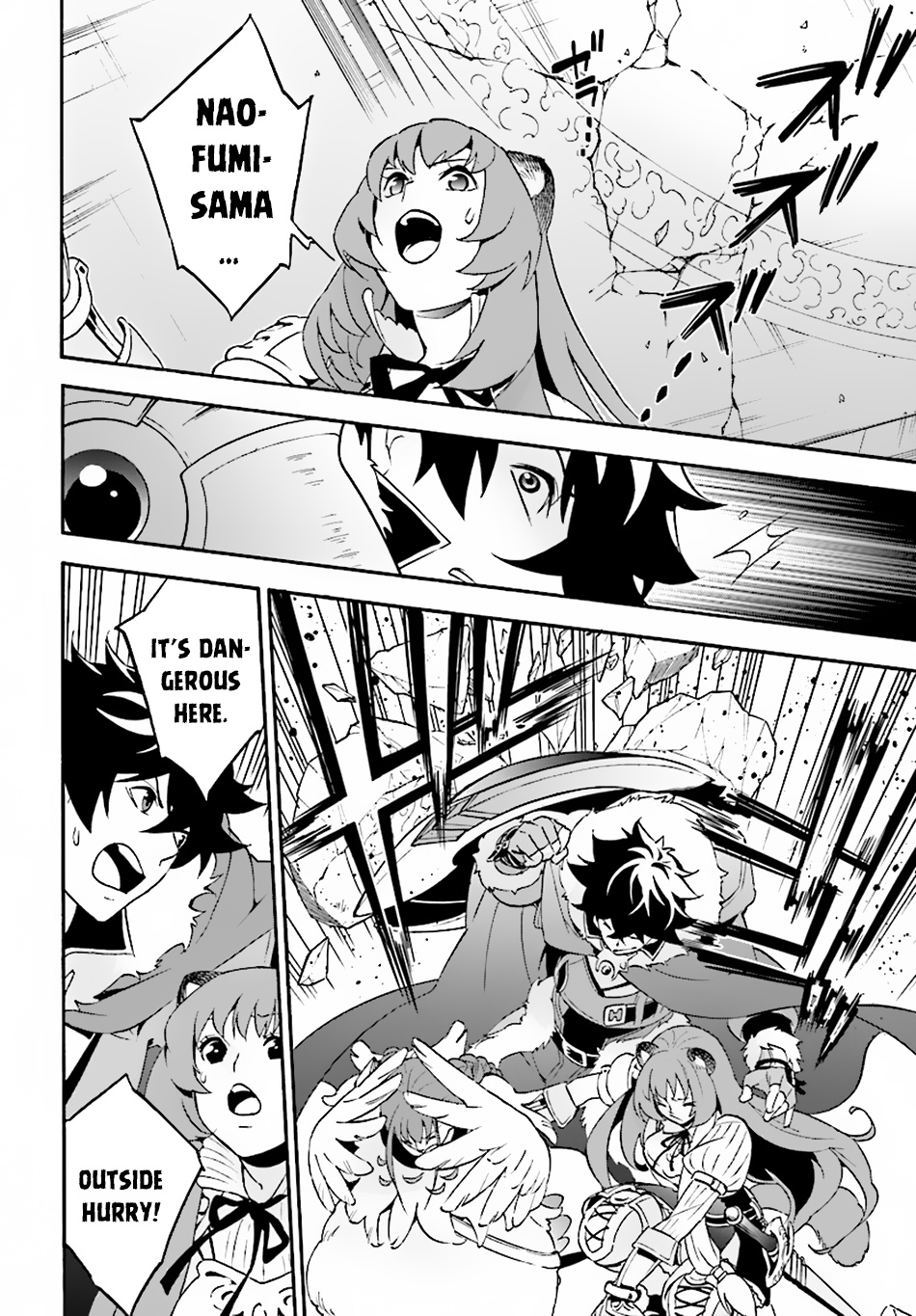 The Rising Of The Shield Hero - Chapter 53: The Spirit Turtle S Familiar (Human Form)