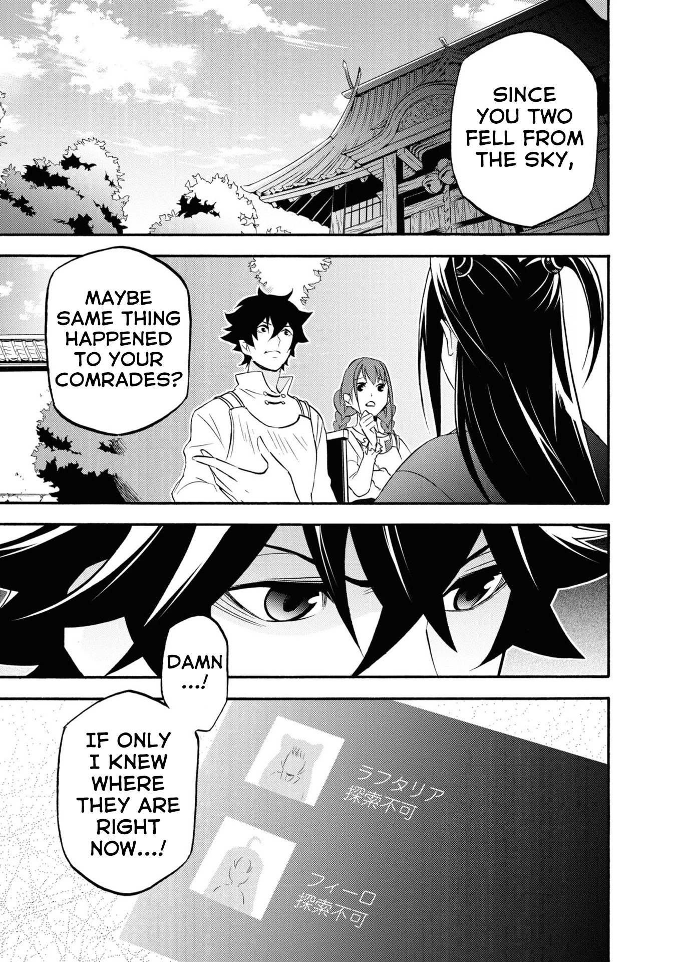 The Rising Of The Shield Hero - Chapter 66: Raphtalia