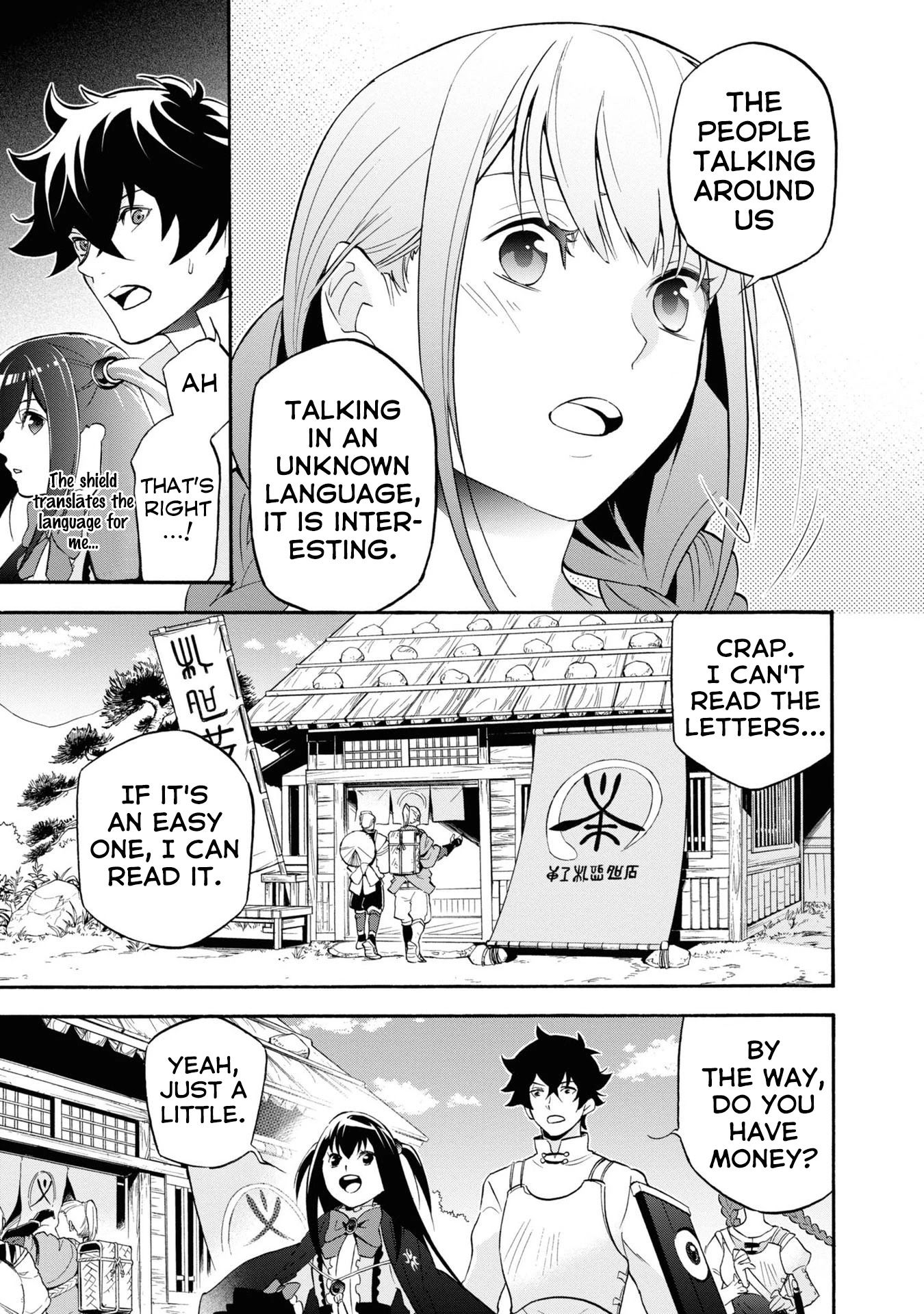 The Rising Of The Shield Hero - Chapter 66: Raphtalia