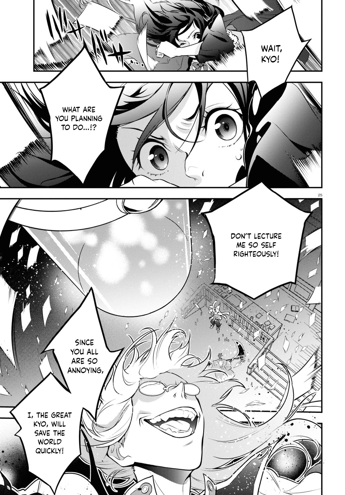 The Rising Of The Shield Hero - Chapter 85: Dimension Wave