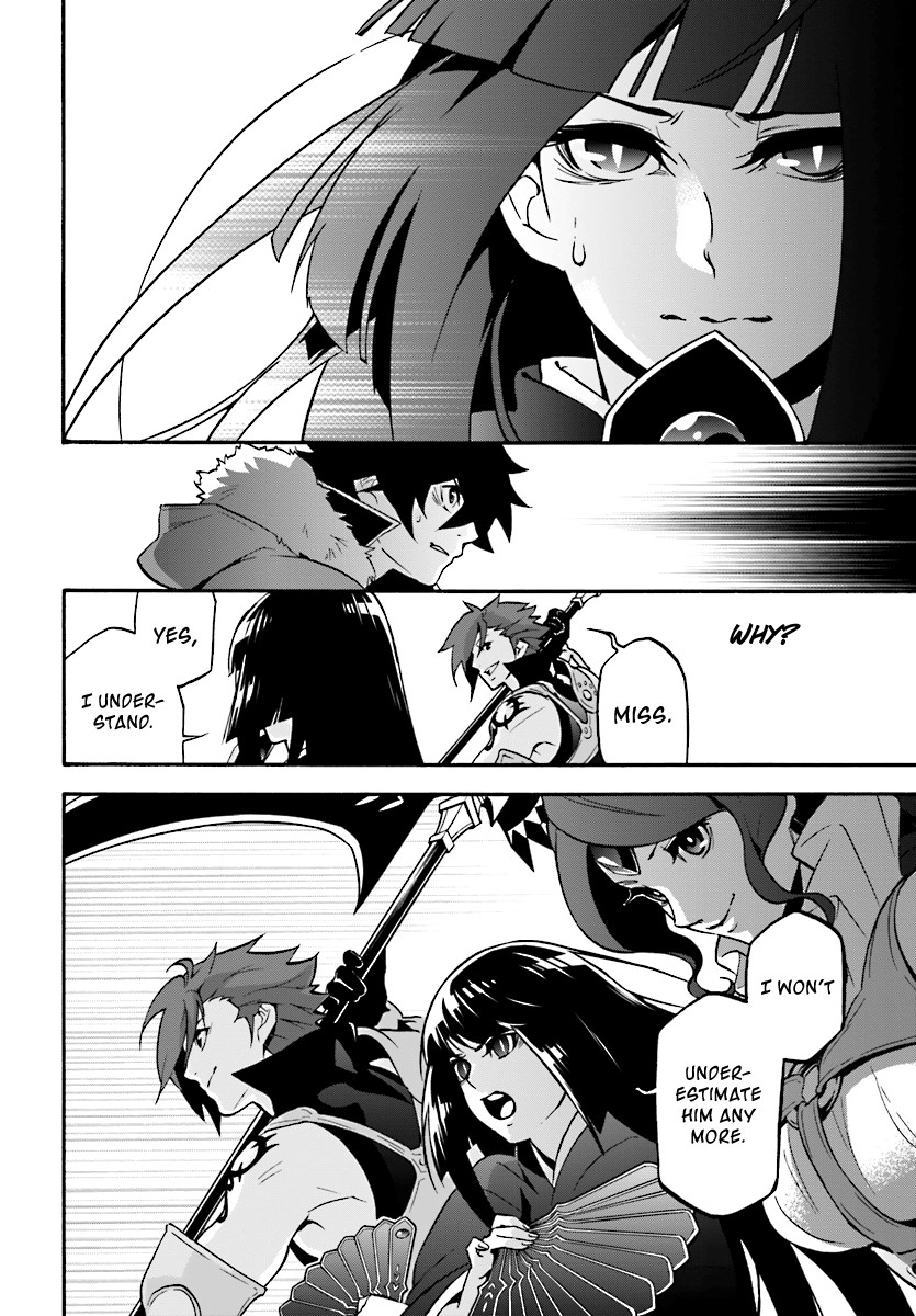 The Rising Of The Shield Hero - Chapter 41: Elixer Of Life