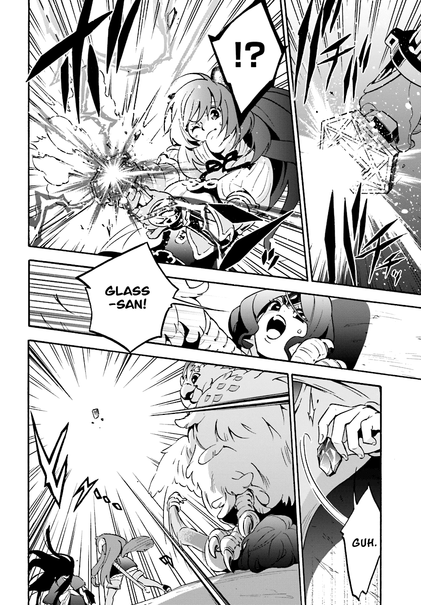 The Rising Of The Shield Hero - Chapter 41: Elixer Of Life